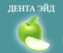 Дента-Ейд, стоматологія, адреса, телефон, офіційний сайт, години роботи, Красногорськ, Леніна сайт