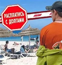 заемат пари зависими