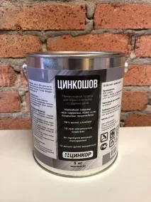цинкошов