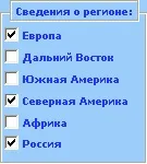 Додавання прапорців, перемикачів та вимикачів (елементи ActiveX) перемикачів