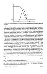 Експериментально визначувана величина - Велика Енциклопедія Нафти та Газа велика