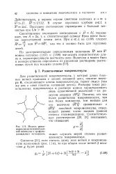 Експериментально визначувана величина - Велика Енциклопедія Нафти та Газа величина