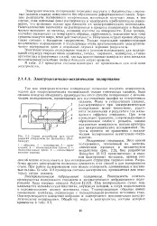 нефт