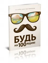 младежи материали
