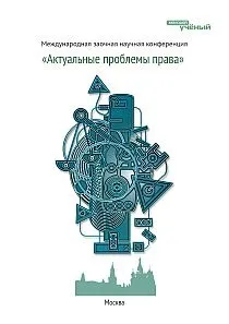 юридичної