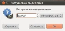Ефект віньєтування фото ефект
