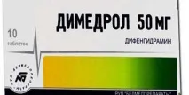 инструкции употреба димедрол