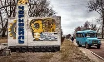 екскурсія