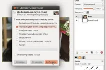 Ефект віньєтування фото фото