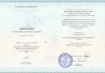 преквалификация преквалификация