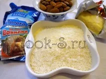 домашні