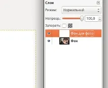 Ефект віньєтування фото фото