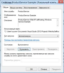 webapi