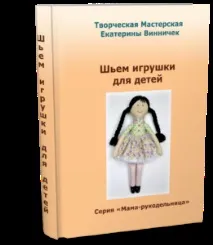 работилнички дневник