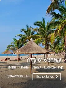 Визначні місця в Санья, відоме місце в Санья визначні