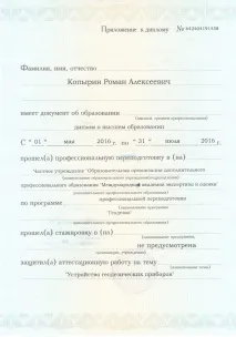 дистанционно дистанционно