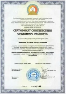 курсове преквалификация