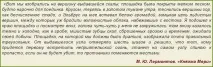 кисловодск лермонтовска