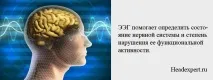 мозъка часа преди
