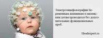 часа преди мозъка