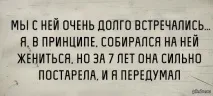 Дълга връзка Дълга връзка