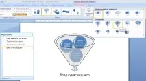 Форматування графічного об’єкта форматування