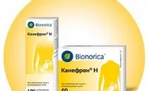 застосування
