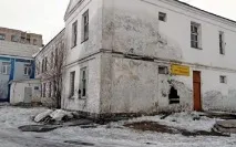 Щоденна міська газета Орська хроніка міська