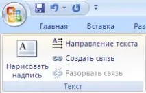 След това След това