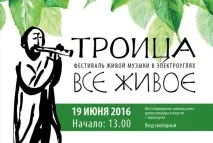 Магазин Promtovarny STEROFUNDIN ISOTONIC