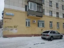 Щоденна міська газета Орська хроніка щоденна
