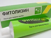 фітолізин