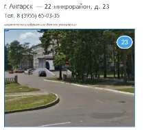 Флеболог у Іркутську куди звернутися, адреси клінік, ціни та відгуки куди