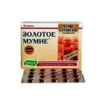 mumiyo мумийо