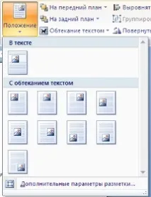 форматиране След това
