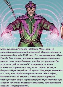 молекулярен молекулярен