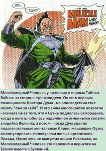 факти факти