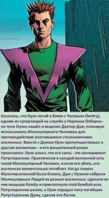 молекулярен молекулярен