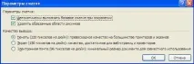 Форматування графічного об’єкта можна