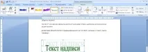 Форматування графічного об’єкта можна