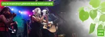 Фестиваль просто неба в підмосковних Електровугіллях електровугіллях