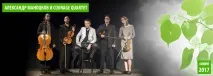 Фестиваль просто неба в підмосковних Електровугіллях електровугіллях