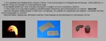 ЕйДжіСі Індастріс» Графітові електродита ін електродита