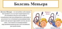 Запаморочення при клімаксі ознаки та симптоми у жінок клімаксі