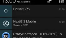 GIS-Lab Мобільний ГІС-додаток NextGIS Mobile мобільний