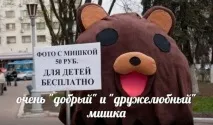 Гаряче Педобір гаряче