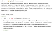 Гаряче Педобір молоко