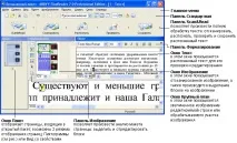 finereader finereader