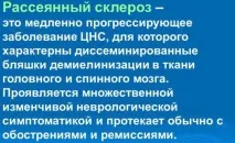 Запаморочення при клімаксі ознаки та симптоми у жінок запаморочення