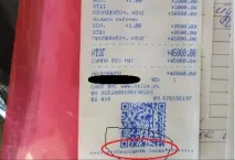 проверка можете видите